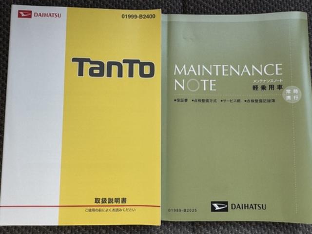 タントX SAIII平成29年式 衝突低減ブレーキ 純正フルセグナビ ETC ドラレコ(福岡県)の中古車