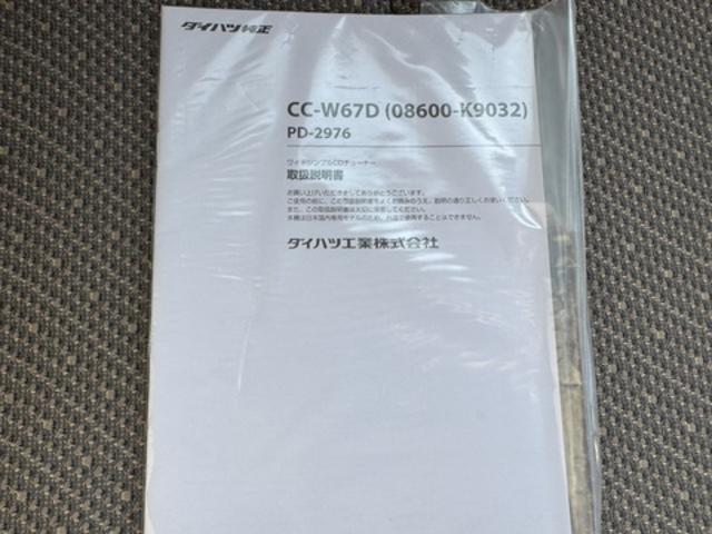 タントX SAIII平成29年式 衝突低減ブレーキ 純正フルセグナビ ETC ドラレコ(福岡県)の中古車