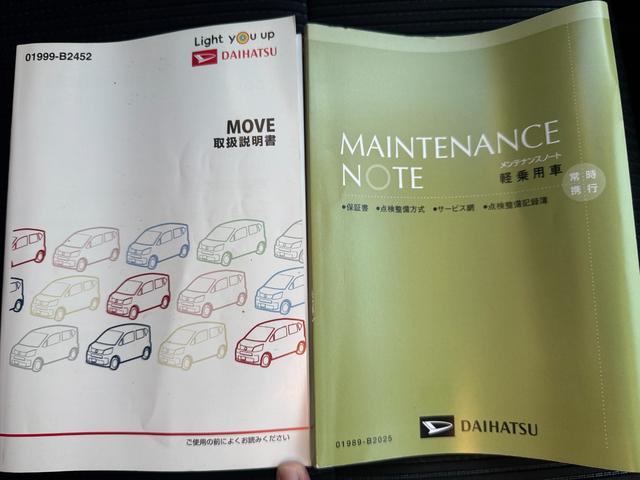 ムーヴカスタム XリミテッドII SAIII喫煙車 平成30年式 衝突低減ブレーキ 純正フルセグナビ ドラレコ(福岡県)の中古車