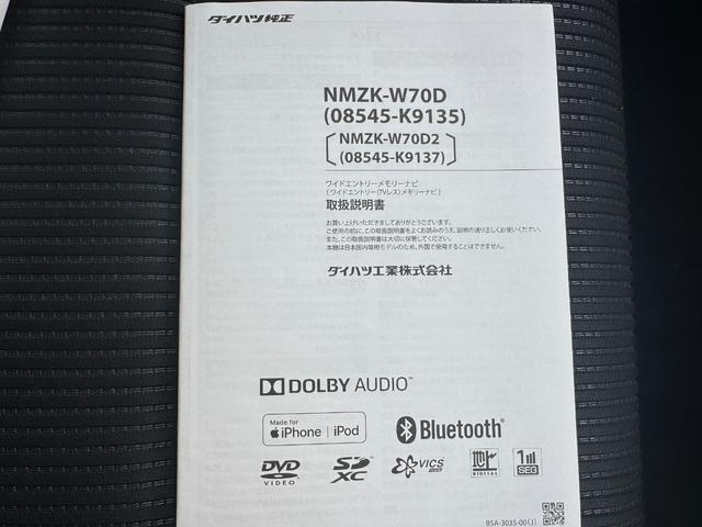 ムーヴXリミテッドII SAIII令和2年式 衝突低減ブレーキ 純正フルセグナビ ドラレコ(福岡県)の中古車