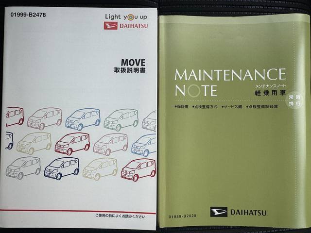 ムーヴXリミテッドII SAIII令和2年式 衝突低減ブレーキ 純正フルセグナビ ドラレコ(福岡県)の中古車