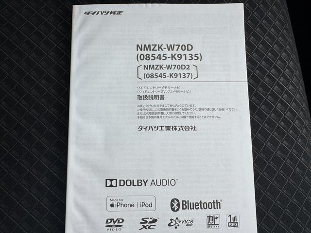 タントカスタムＸセレクション令和２年式　衝突低減ブレーキ　純正フルセグナビ（福岡県）の中古車