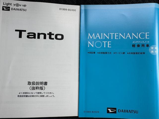 タントカスタムＸセレクション令和２年式　衝突低減ブレーキ　純正フルセグナビ（福岡県）の中古車