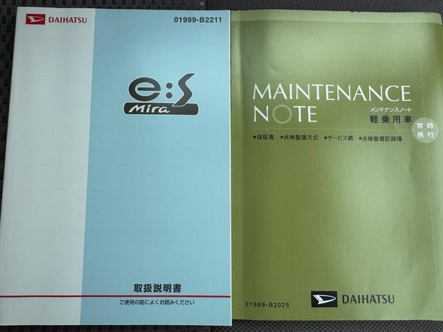 ミライースX SA平成27年式 衝突低減ブレーキ 社外ワンセグナビ 社外前後ドラレコ(福岡県)の中古車