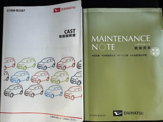 キャストスタイルＧ　ＳＡII平成２８年式　衝突低減ブレーキ　純正フルセグナビ　ドラレコ（福岡県）の中古車