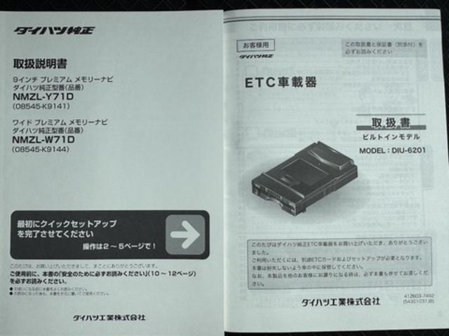 タントカスタムXスタイルセレクション令和3年式 衝突低減ブレーキ 純正フルセグナビ ETC ドラレコ(福岡県)の中古車