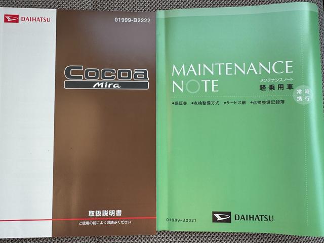 ミラココアココアＸ平成２４年式　純正ＣＤチューナー（福岡県）の中古車
