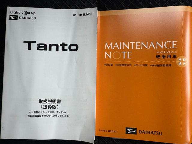 タントカスタムＲＳ令和１年式　衝突低減ブレーキ　純正フルセグナビ　パノラマモニター　Ｂｌｕｅｔｏｏｔｈ　ナビ連動前後方ドラレコ（福岡県）の中古車