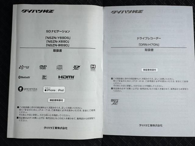 タントカスタムＲＳ令和１年式　衝突低減ブレーキ　純正フルセグナビ　パノラマモニター　Ｂｌｕｅｔｏｏｔｈ　ナビ連動前後方ドラレコ（福岡県）の中古車