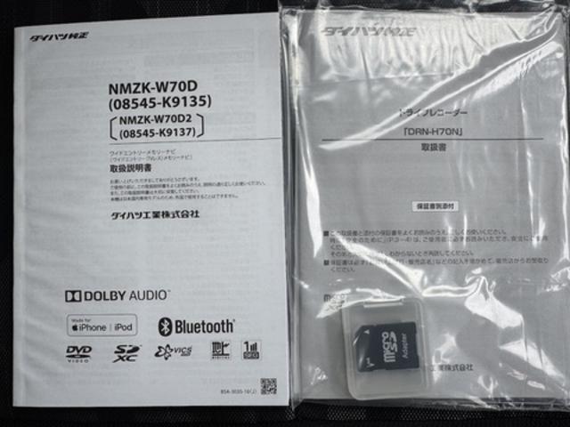 タフトＧ令和２年式　衝突低減ブレーキ　純正フルセグナビ　パノラマモニター　Ｂｌｕｅｔｏｏｔｈ　ナビ連動前後方ドラレコ　運転席助手席シートヒーター（福岡県）の中古車