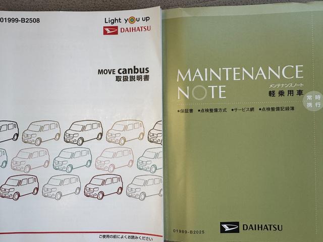 ムーヴキャンバスGメイクアップVS SAIII令和3年式 衝突低減ブレーキ(福岡県)の中古車