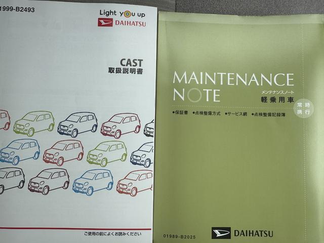 キャストスタイルG VS SAIII(福岡県)の中古車