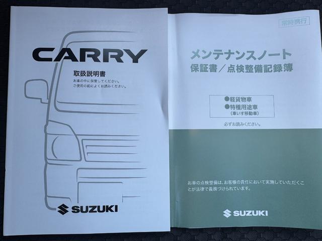 キャリイトラックKX令和7年式 CDチューナー マニュアルエアコン(福岡県)の中古車
