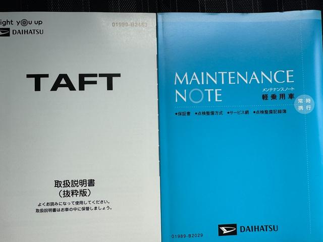 タフトGフルセグナビ ETC ドラレコ 衝突低減ブレーキ Bカメラ 令和2年式(福岡県)の中古車