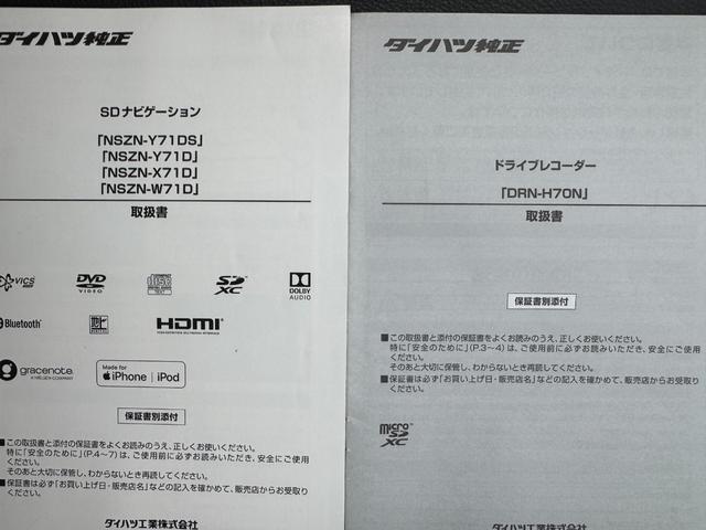 トールカスタムG ターボレイア3年式 衝突低減ブレーキ 純正フルセグナビ Bカメラ Bluetooth ナビ連動前後方ドラレコ(福岡県)の中古車