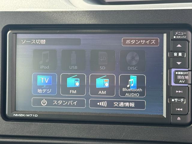 タントＸ純正フルセグナビ　Ｂｌｕｅｔｏｏｔｈ　シートヒーター　令和３年式　衝突低減ブレーキ（福岡県）の中古車