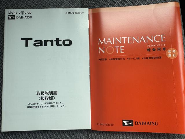 タントＸ純正フルセグナビ　Ｂｌｕｅｔｏｏｔｈ　シートヒーター　令和３年式　衝突低減ブレーキ（福岡県）の中古車