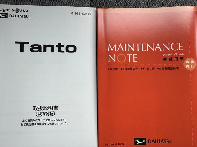 タントＸ令和３年式　衝突低減ブレーキ　新車保証継承付　ＣＤチューナー　社外前後方ドラレコ（福岡県）の中古車