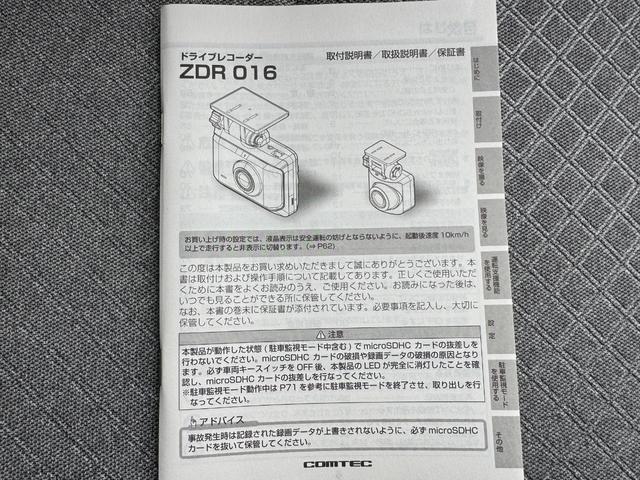タントＸ令和３年式　衝突低減ブレーキ　新車保証継承付　ＣＤチューナー　社外前後方ドラレコ（福岡県）の中古車