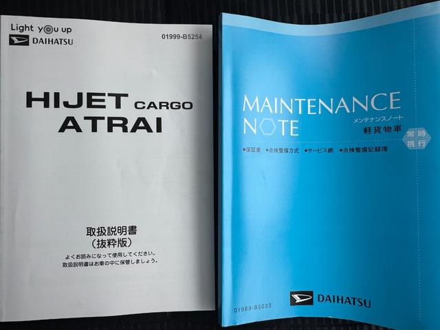 ハイゼットカーゴＤＸ弊社デモカーＵＰ車　衝突低減ブレーキ（福岡県）の中古車