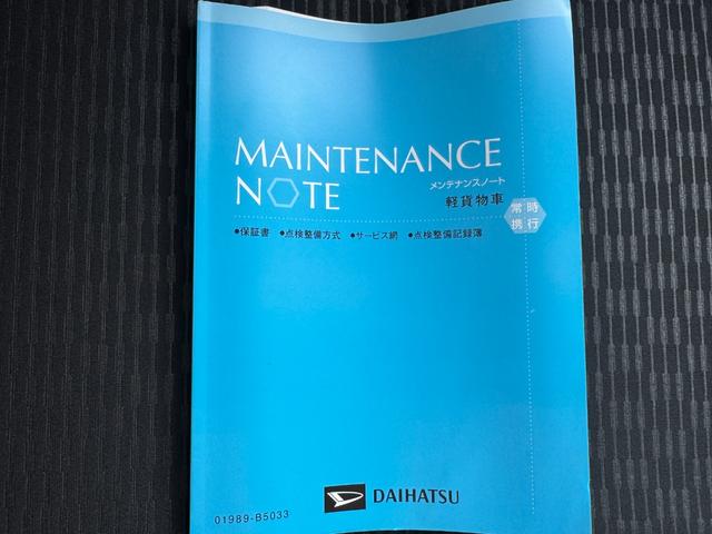 ハイゼットカーゴＤＸ令和６年式　弊社デモカーＵＰ車　衝突低減ブレーキ（福岡県）の中古車