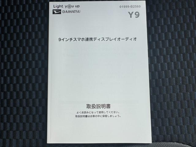 タントカスタムＸ令和６年式　衝突低減ブレーキ　弊社デモカーＵＰ車　純正ディスプレイオーディオ　フルセグＴＶ　ブルートゥース　Ｂｌｕｅｔｏｏｔｈ　シートヒーター（福岡県）の中古車