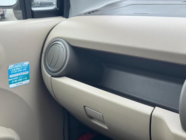 アルトエコＥＣＯ−Ｓ平成２４年式（福岡県）の中古車