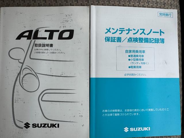 アルトエコＥＣＯ−Ｓ平成２４年式（福岡県）の中古車