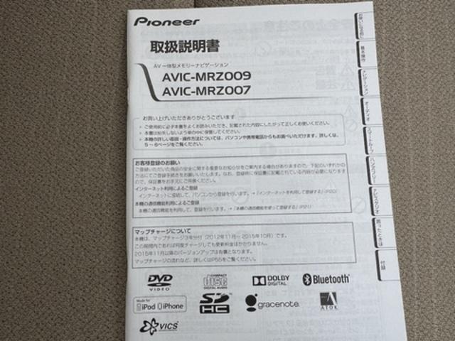 ステラLリミテッド スマートアシスト平成25年式(福岡県)の中古車