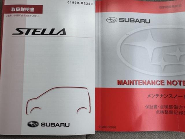 ステラLリミテッド スマートアシスト平成25年式(福岡県)の中古車