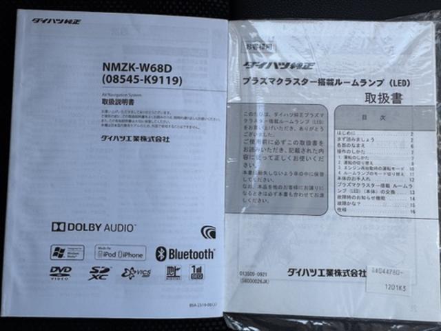 タントカスタムＲＳ　トップエディションリミテッドＳＡIII純正フルセグナビ　ドラレコ　パノラマモニター　衝突低減ブレーキ（福岡県）の中古車