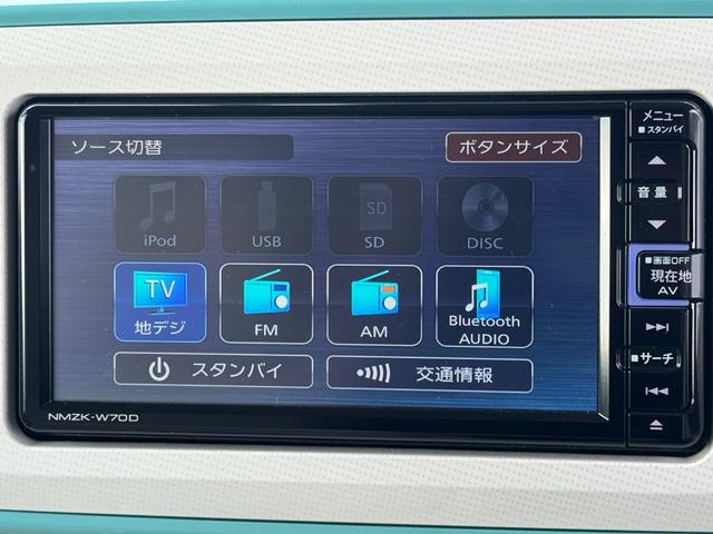 ムーヴキャンバスＧメイクアップリミテッド　ＳＡIII令和２年式　衝突低減ブレーキ　純正フルセグナビ　Ｂｌｕｅｔｏｏｔｈ　パノラマモニター　ＥＴＣ　ドラレコ（福岡県）の中古車