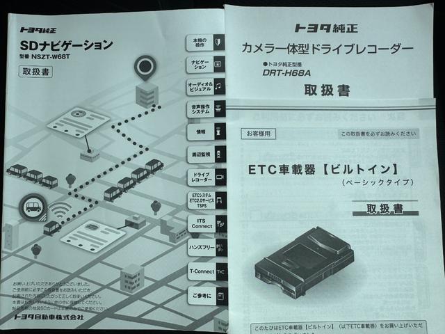タンクG平成30年式 衝突低減ブレーキ 純正フルセグナビ ETC ドラレコ Bカメラ(福岡県)の中古車