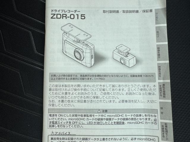 タンクG平成30年式 衝突低減ブレーキ 純正フルセグナビ ETC ドラレコ Bカメラ(福岡県)の中古車