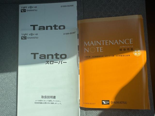 タントスローパーＸ　ターンシート付福祉車両　スローパー　令和２年式　衝突低減ブレーキ（福岡県）の中古車