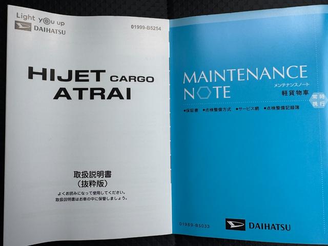 ハイゼットカーゴスペシャル弊社デモカーＵＰ車　衝突低減ブレーキ　オーディオレス（福岡県）の中古車