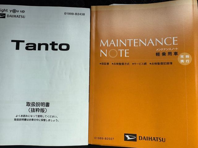 タントカスタムRSフルセグナビ ETC パノラマモニター(福岡県)の中古車