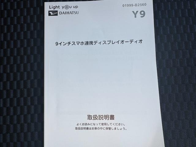タントカスタムＸ令和６年式　衝突低減ブレーキ　弊社デモカーＵＰ車　純正ディスプレイオーディオ　フルセグＴＶ　ブルートゥース　Ｂｌｕｅｔｏｏｔｈ　シートヒーター（福岡県）の中古車