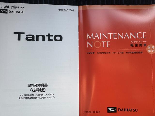 タントカスタムＸ令和６年式　衝突低減ブレーキ　弊社デモカーＵＰ車　純正ディスプレイオーディオ　フルセグＴＶ　ブルートゥース　Ｂｌｕｅｔｏｏｔｈ　シートヒーター（福岡県）の中古車
