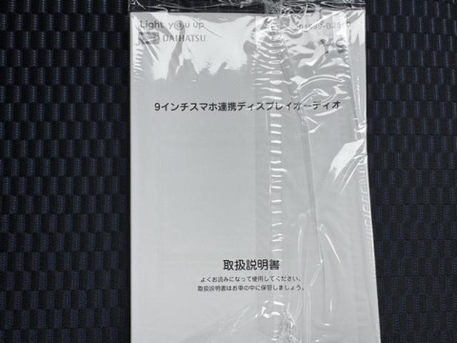 タントカスタムＸ新車保証継承付　弊社デモカーＵＰ車　ディスプレイオーディオ　バックモニター（福岡県）の中古車