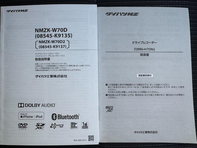 ムーヴカスタム　ＸリミテッドII　ＳＡIII純正フルセグナビ　ドラレコ　衝突低減ブレーキ　パノラマモニター（福岡県）の中古車