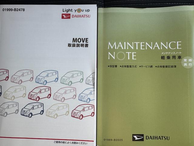 ムーヴカスタム　ＸリミテッドII　ＳＡIII純正フルセグナビ　ドラレコ　衝突低減ブレーキ　パノラマモニター（福岡県）の中古車