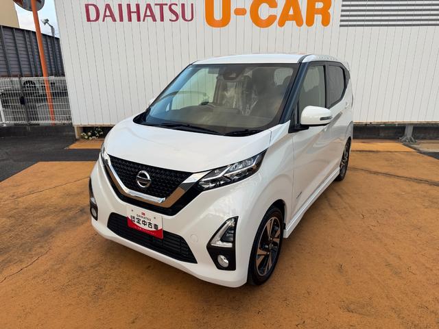 デイズハイウェイスター　Ｇターボプロパイロットエディション純正フルセグナビ　ＥＴＣ　衝突低減ブレーキ　パノラマモニター　Ｂｌｕｅｔｏｏｔｈ（福岡県）の中古車