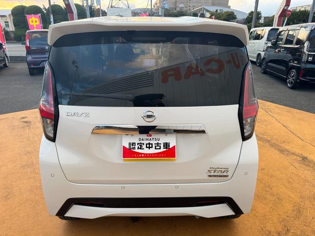 デイズハイウェイスター　Ｇターボプロパイロットエディション純正フルセグナビ　ＥＴＣ　衝突低減ブレーキ　パノラマモニター　Ｂｌｕｅｔｏｏｔｈ（福岡県）の中古車