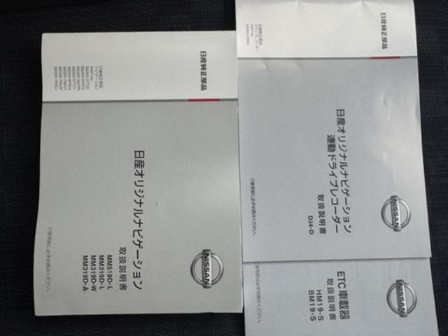 デイズハイウェイスター　Ｇターボプロパイロットエディション純正フルセグナビ　ＥＴＣ　衝突低減ブレーキ　パノラマモニター　Ｂｌｕｅｔｏｏｔｈ（福岡県）の中古車