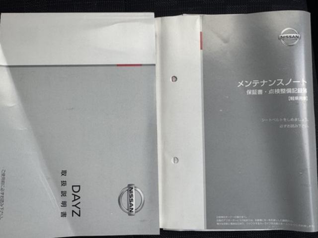 デイズハイウェイスター　Ｇターボプロパイロットエディション純正フルセグナビ　ＥＴＣ　衝突低減ブレーキ　パノラマモニター　Ｂｌｕｅｔｏｏｔｈ（福岡県）の中古車