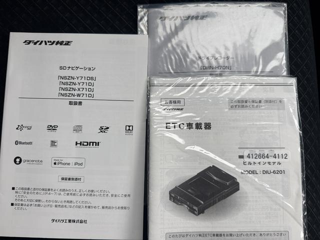 タントカスタムＸ純正フルセグナビ　ＥＴＣ　ドラレコ　パノラマモニター　Ｂｌｕｅｔｏｏｔｈ　シートヒーター　衝突低減ブレーキ（福岡県）の中古車