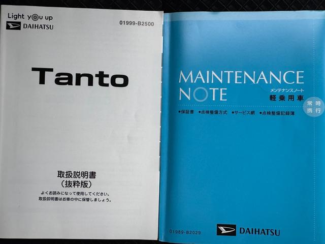 タントカスタムＸ純正フルセグナビ　ＥＴＣ　ドラレコ　パノラマモニター　Ｂｌｕｅｔｏｏｔｈ　シートヒーター　衝突低減ブレーキ（福岡県）の中古車