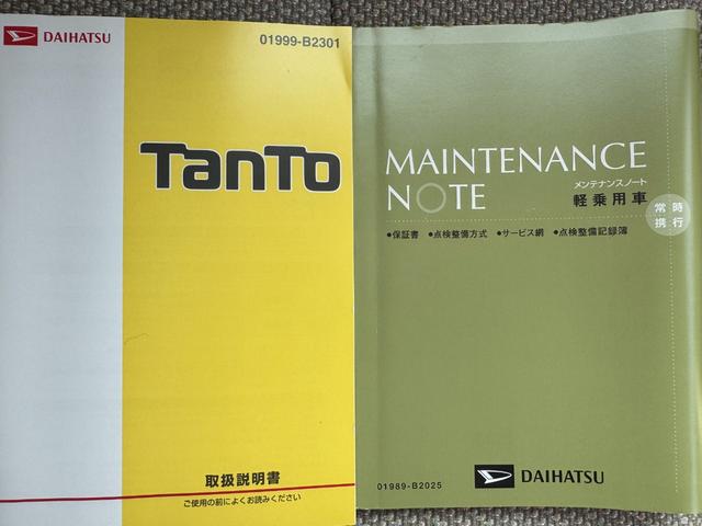 タントＸ　ＳＡ平成２６年式　純正ワンセグナビ　衝突低減ブレーキ（福岡県）の中古車