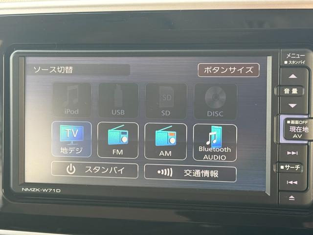 ムーヴキャンバスＸブラックインテリアリミテッド　ＳＡIII純正フルセグナビ　　ドラレコ　パノラマモニター　衝突低減ブレーキ（福岡県）の中古車